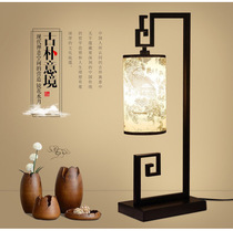 New Chinese style classical desk lamp living room study bedroom bedside lamp Chinese retro pattern personality reading lamp