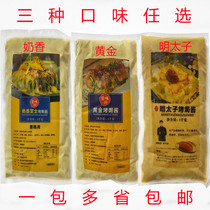 Ming Prince Milk Sauce Gold Baked Sauce Sauce Baked Sauce Grilled Creative Sushi Baked Rice Sauce 1kg