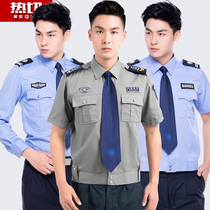 2011 New property security clothes short-sleeved shirts security clothes summer uniforms Summer clothes overalls suits men and women