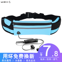 Sports running bag multifunctional running mobile phone bag men and women fitness outdoor water bottle bag invisible casual small running bag