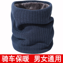 Bib neck guard neck collar coldproof female winter warm winter neck mens pullover wind riding thickened knitted plus Velvet
