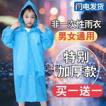 Children's raincoat female thickened boys students transparent portable backpack hiking children's non-disposable poncho rain gear