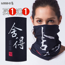 Outdoor headscarf men's summer thin running sports scarf neck sunscreen mask changeable magic women riding equipment