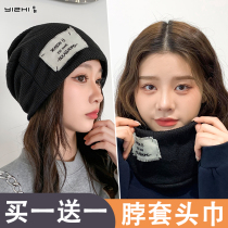 Bib women winter Korean version of Joker collar cover warm fashion variety hat cold neck male thin