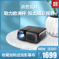 Booming 2021 New A2 home office projector wifi wireless 1080p mobile phone cast Wall HD smart projector 3D Home Theater 4K teaching commercial office projector