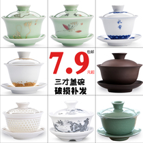 Lanyang Ceramics Three-cai Gaiwan Teacup Kung Fu tea set Glass large blue and white porcelain tea bowl White porcelain household