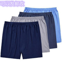 Pure cotton high waist waist underwear send dad high waist grandpa old man plus size fat men and womens pants four-legged pants head