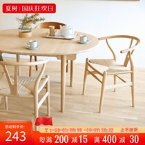 Nordic Wood rattan chair Y chair leisure dining chair home backrest rattan chair simple tea room B & B conference chair