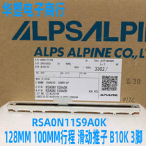 ALPS 128MM STRAIGHT SLIDE POTENTIOMETER B10K FADER MIXER MEDICAL EQUIPMENT ACCESSORIES RSA0N11S9A0K