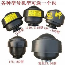 Agricultural small four-wheeled tractor single cylinder diesel engine air filter three-stage air filter assembly