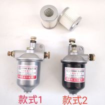 Time Wind Wuzheng tricycle single-cylinder diesel engine diesel filter filter diesel bowl filter cartridge (2