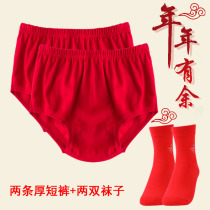 Warm and thick red underwear elderly men and women breifs cotton high waist crotch shorts
