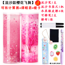 Net Red Stream Sand Cherry Blossom Lead Pencil Case Multifunction Girls Elementary School Kids Korea Pen Bag Round Creative in Oil Pencil Case