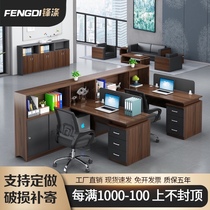 Office table and chair combination simple modern 4-person staff station office staff card holder 6 screen partition financial table