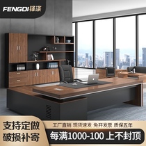  Simple modern office furniture Computer large desk President manager desk Fashion single supervisor boss table and chair