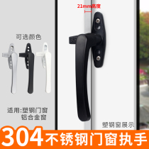 Temei thickened 50 type aluminum alloy window handle two-point lock casement window handle window handle open drive
