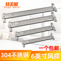 Casement window limiter windproof support hanging window stainless steel sliding support push-pull plastic steel window strut outside and inside open and retractable