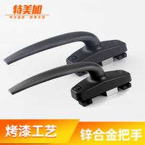 Temi thick 50 aluminum alloy window handle two-point lock casement window handle window handle outside Drive