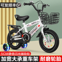 Childrens bicycles 3-6-7-8-9-year-old boys and girls bicycles 12 14 16 18-inch baby bicycles