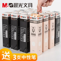 Chenguang excellent product refill refill 0 5 Black neutral refill full needle full needle tube student Test special pen carbon pen red refill teacher with bullet head business signature pen water pen replacement core