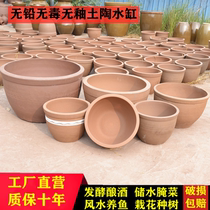 Old-fashioned pottery cylinder ceramic household rice bucket earthenware unglazed water storage cylinder fish farming water lily lotus cylinder pickles fermented sauce cylinder
