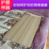 Custom hard bed board pad Childrens baby sofa waist plate Single lumbar disc simple economic protrusion spine protection