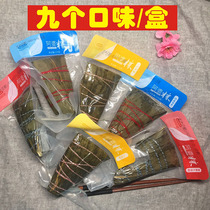 Zhanjiang specialty grandma fresh meat clam Lou leaves egg yolk barbecued pork millet a variety of flavors Cantonese mung bean dumplings Dragon Boat Festival gift box
