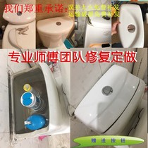 Customized toilet ceramic lid repair repair toilet cover squatting pit water tank cover customized childrens water tank cover