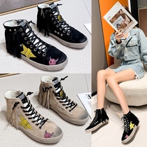 Sunshine sisters leather stars high-top shoes womens 2021 autumn new tassels old dirty shoes all-match shoes tide