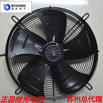 Hangzhou Shimmer outer rotor axial fan motor YWF4D 4E-300S B 380V cold storage fan net cover