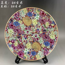 Antique Dry Lung Year Powder Colorful Flowers Porcelain Dish Classical Home Decoration Goods Swing Piece Antique Collection Old Stock