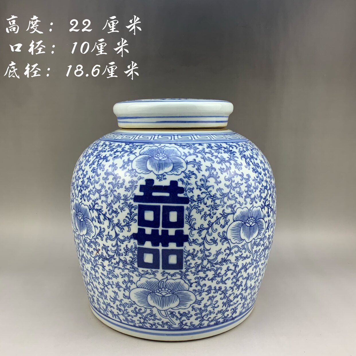 青花喜字罐-青花喜字罐促销价格、青花喜字罐品牌- 淘宝