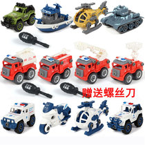 Childrens disassembly and assembly engineering vehicle toy screw screwdriver assembly set excavator inertia puzzle hands-on ability toy