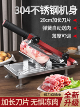 Home Musean Roll Slicer Kitchen Manual Cutting Machine Commercial Plane Artificial Hotpot Store Thicking Slicer
