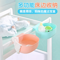 Baby bedside bag storage box diaper table rack bedside hanging small storage box dormitory hanging basket drain basket