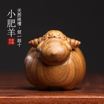 羊雕刻-羊雕刻促销价格、羊雕刻品牌- 淘宝
