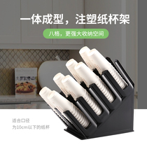 Coffee shop milk tea shop Injection cup holder Disposable paper cup cup holder One-piece molding plastic bar cup splitter
