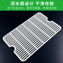 Fresh-keeping Box drain board plastic refrigerator freezing large kitchen rectangular drain board fruit pad transparent commercial