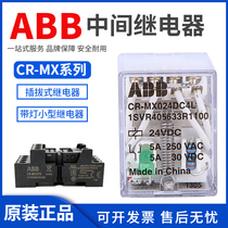 Original ABB small intermediate relay CR-MX024DC2L CR-MX230AC4L 12V24V110V220