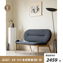 Creep God horse double chair fabric backrest sofa solid wood creative Nordic cafe original designer stool