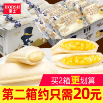 Haus lactic acid bacteria pocket yogurt small bread pineapple sandwich whole box cake nutrition breakfast toast snacks