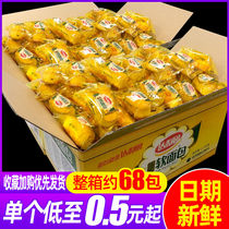 Daliyuan soft bread whole box French buns nutritious breakfast healthy fast food snacks cake order lazy food