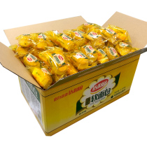 Dali Garden Soft Bread French Egg Pastry Student Nutrition Breakfast Annual Whole Box Snacks Snacks Leisure Food