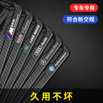 License plate frame License plate frame License plate cover protection frame Car license plate frame Aluminum alloy license plate holder New energy license plate shelf