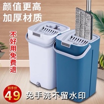 Scrape mop Lazy mop artifact household rotating dry and wet dual use hand-free hand washing flat mop bucket
