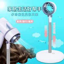 Pet standing hair dryer bracket no hand holding lazy bracket household floor hanging hair dryer artifact-free hole