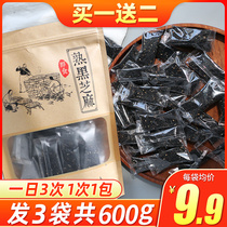600g black sesame cooked ready-to-eat small packaging bags for pregnant women snacks dry eating fried sesame grain farmers