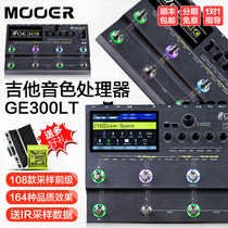 MOOER GE300 LITE Electric guitar Comprehensive effect speaker Analog phrase loop accompaniment IR