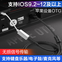 Musical instrument Connection data line Midi electric piano electronic piano otg switching line Apple iPad microphone usb line