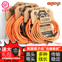 Orange Orange electric guitar cable Noise reduction performance folk electric box bass monolithic speaker audio cable